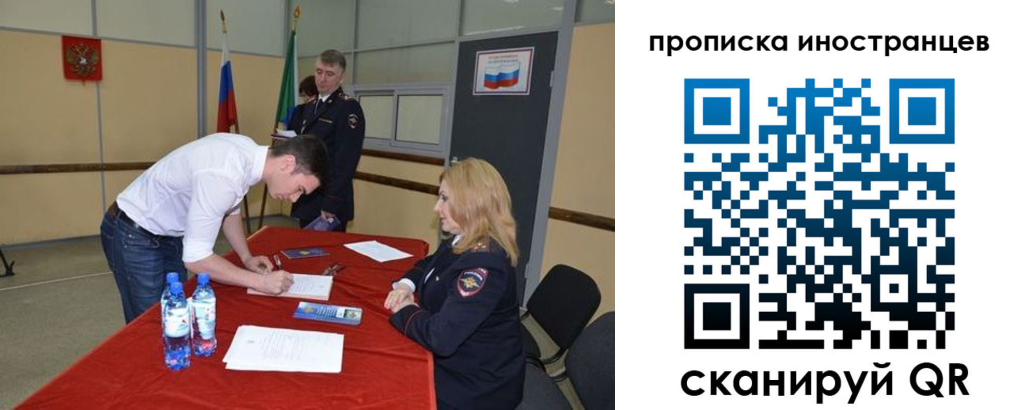 форма 3 в Черепаново